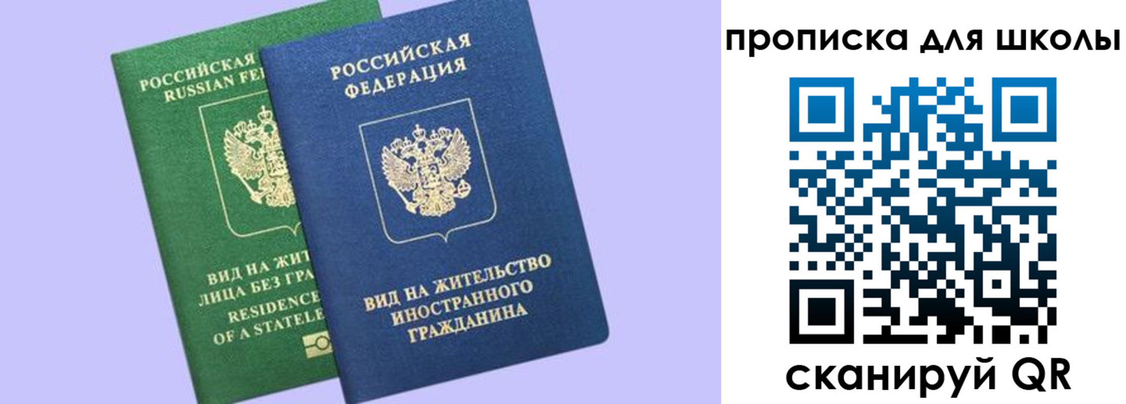 временная регистрация поиск в Ишиме